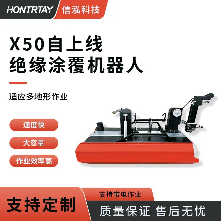 韶关涂覆